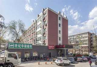相城区现代 办公室装修